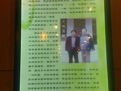 -朱鸿兴面馆(镇湖店)