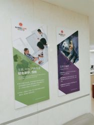 -五洲妇儿医院