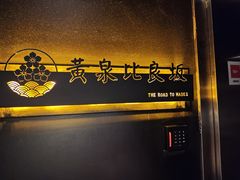 -203密室逃脱体验馆·聚会·亲子·团建(中关村店)