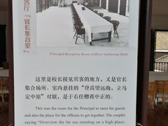 -黄埔军校旧址纪念馆