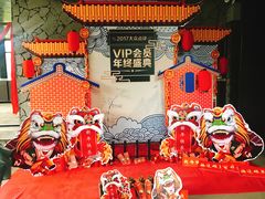 -广州市紫泥堂文化创意园景区