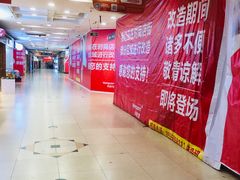 -华润万家(凯德和平广场店)