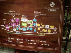 -杭州第一世界大酒店·云曼温泉