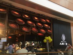 -九锅一堂酸菜鱼(新南凯德直营店)