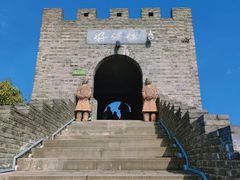 -黄贤森林公园