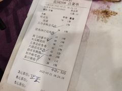 -绿雅居原生态农庄(小涌店)