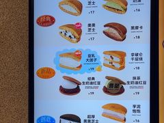 -泽田本家·铜锣烧专门店(天环广场店)