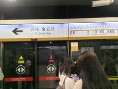 -呼家楼(地铁站)