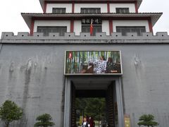 -陶祖圣境风景区