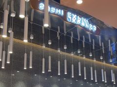 -争鲜回转寿司(中街大悦城店)