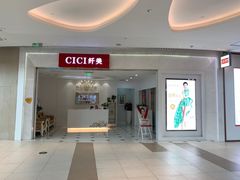 -hotwind热风(维璟广场店)