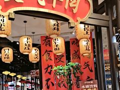 -受气牛肉·重庆耙牛肉(来福士店)