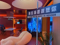 -海德温泉生活馆(朝阳大悦城店)