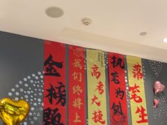 -海底捞火锅(锦艺城店)