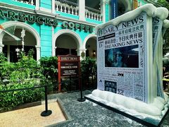 -星巴克臻选(广州沙面店)