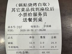-李记清真馆(打钉巷店)