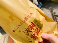 -大利来记餐厅(大三巴店)