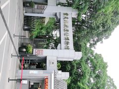 -重庆抗战遗址博物馆