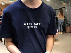 -华嫂冰室(尖沙咀店)