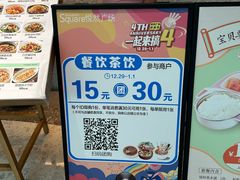 -小荔园·粤菜小馆(美的悦然广场店)