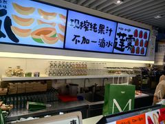 -Mr.Fruits水果先生(蓝色港湾店)