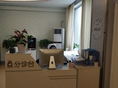 -武汉都市妇产医院-妇科中心