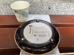 -茶颜悦色(岳麓山顶店)