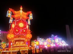 -北京园博大酒店