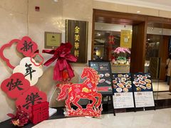-金美华轩(东方路齐鲁店)