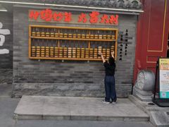 -和众大油条(维明路店)