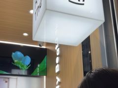 -KOI Thé(虹桥国际机场店)