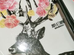 -新白鹿餐厅(城西银泰城店)