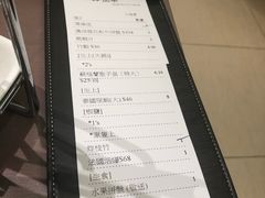 账单-協成海鮮火鍋(老店)