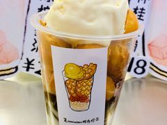 一杯桂源铺-桂桂茶(恒基名人店)