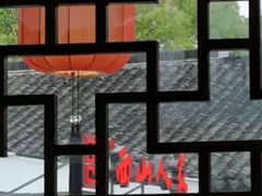 -西山人家·二十年老字号农家菜(旺山店)