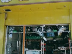 门面-粒上皇(崇文门店)