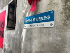 -白塔公园-儿童游乐园