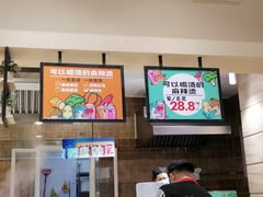 -永旺梦乐城国际商城(北清路店)
