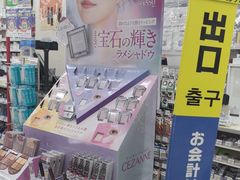 -SUGI杉药局(道顿堀东店)