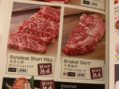 菜单-牛角日本烧肉专门店(小樽店)