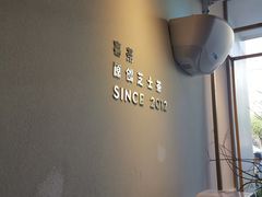 -喜茶(佛山顺德容桂天佑城店)