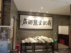 -钱记·乡野菜(紫荆花路店)