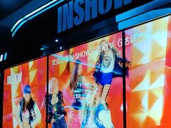 -IN·SHOW 迎秀KTV(达镖广场店)
