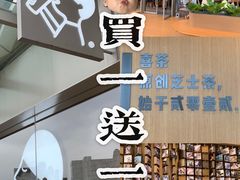 -喜茶(珠海华发商都店)