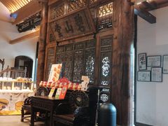-陕拾叁(袁家村店)
