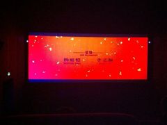 iphone_upload_pic-首都电影院(天津店 中国巨幕)