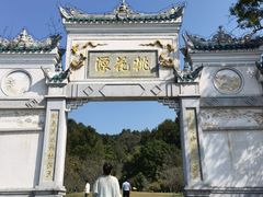 -常德桃花源景区