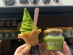 -鎌倉茶々(本店)