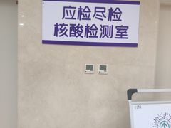 -北京市垂杨柳医院