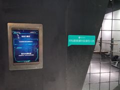 -懒人Club运动健身·运动康复·私教(三迪中心店)